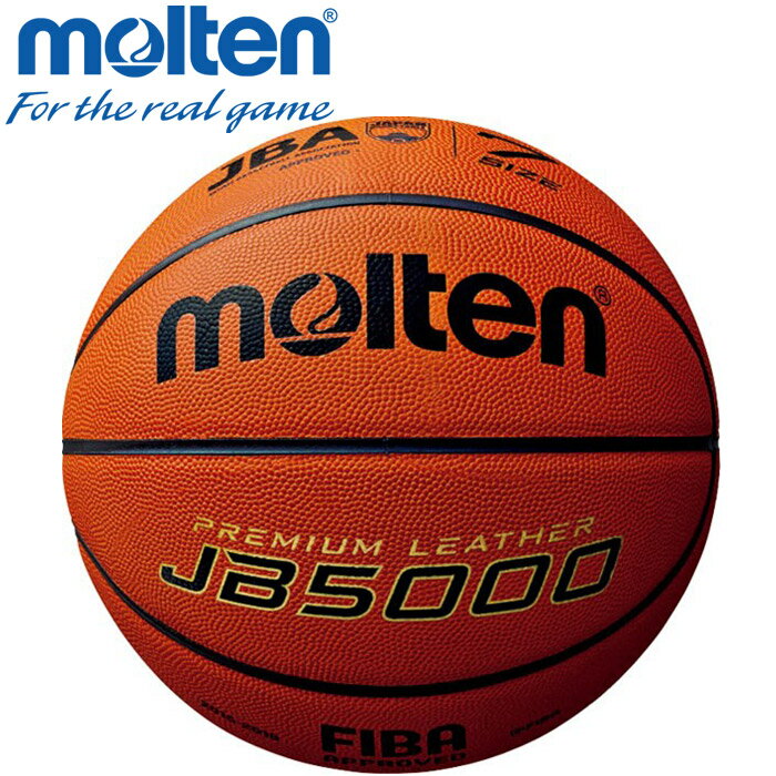 【ワンダフルデー限定店内ポイント最大20倍(3/1 00:00～23:59迄)】 お買い得スペシャルプライス モルテン バスケットボール ボール 7号 JB5000 B7C5000