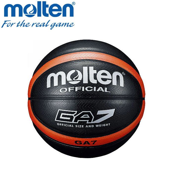 【ワンダフルデー限定店内ポイント最大20倍(3/1 00:00～23:59迄)】 お買い得スペシャルプライス モルテン バスケットボール ボール 7号 GA7 BGA7-KO
