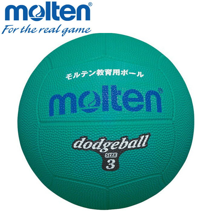 【メーカー取り寄せ商品】ご注文後にメーカーに発注致します。ご購入できましても欠品・完売の場合がございます。長年使用いただいている学校定番ドッジボール ●7色のカラーバリエーションで学年分け、クラス分けに対応 ●突き抜け防止バルブ ●特許登録...