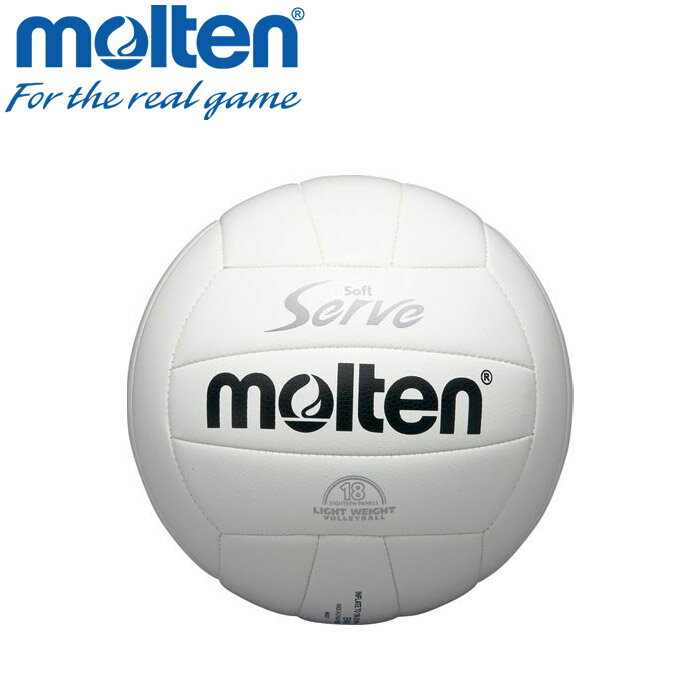 【全品ポイントアップ！スーパーセール限定店内最大20倍(3/11 1:59迄)】 モルテン バレーボール ボール 4号 ソフトサーブ 軽量 EV4W 【地域限定送料無料】