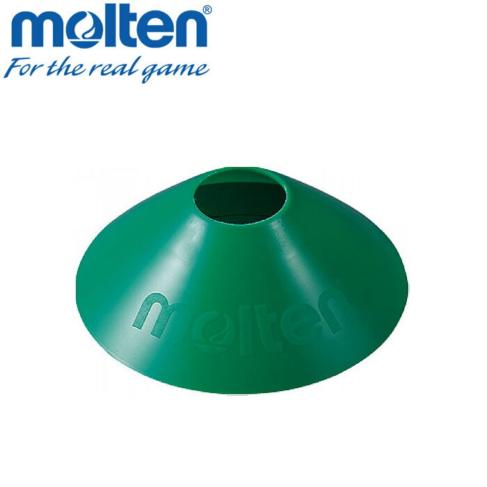 【0のつく日＆マラソン限定店内ポイント最大20倍(3/26 1:59迄)】 モルテン マーカーコーンミニ MA10G