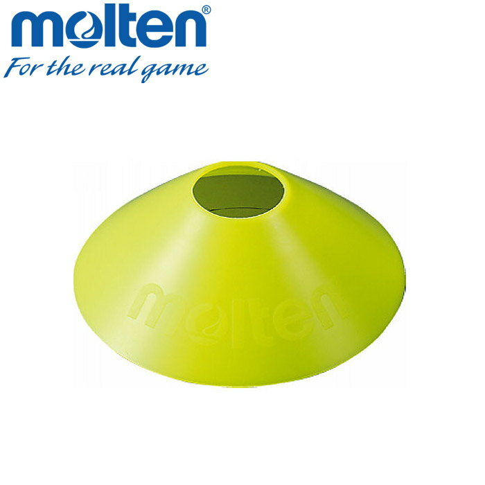 【全品ポイントアップ！スーパーセール限定店内最大20倍(3/11 1:59迄)】 モルテン マーカーコーンミニ MA10KL