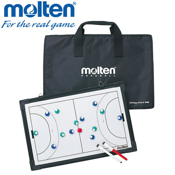 【超ポイントバック祭開催中店内ポイント最大20倍(2/14 10:00～2/16 23:59迄)】 お買い得スペシャルプライス モルテン ハンドボール 作戦盤 MSBH
