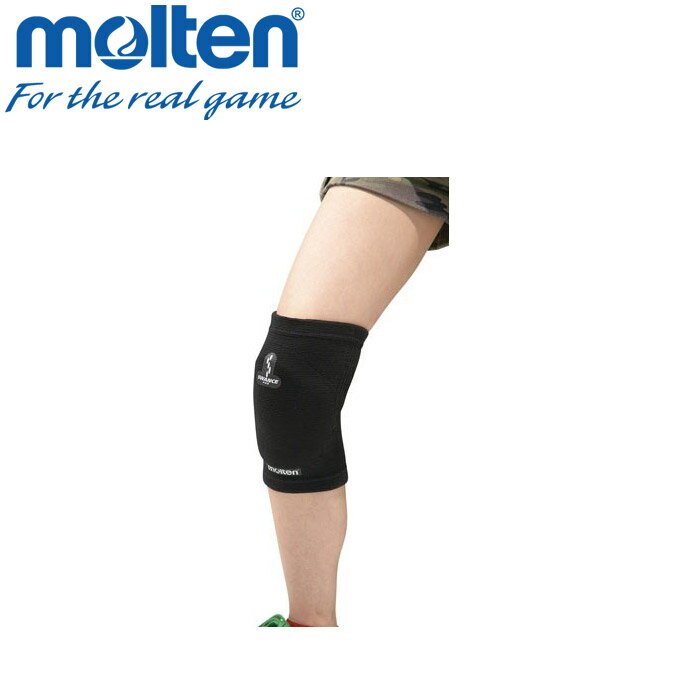 【0のつく日＆マラソン限定店内ポイント最大20倍(3/26 1:59迄)】 モルテン 膝用サポーター MSPKL 【返品不可】 【地域限定送料無料】