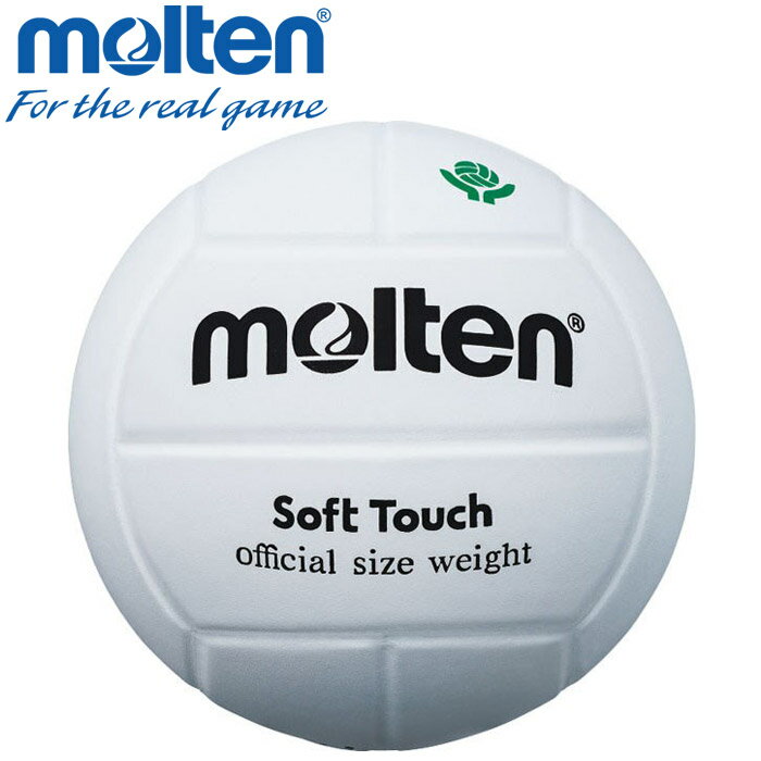 【全品ポイントアップ！スーパーセール限定店内最大20倍(3/11 1:59迄)】 お買い得スペシャルプライス モルテン バレーボール ボール 4号 ソフトタッチ MTV4MP