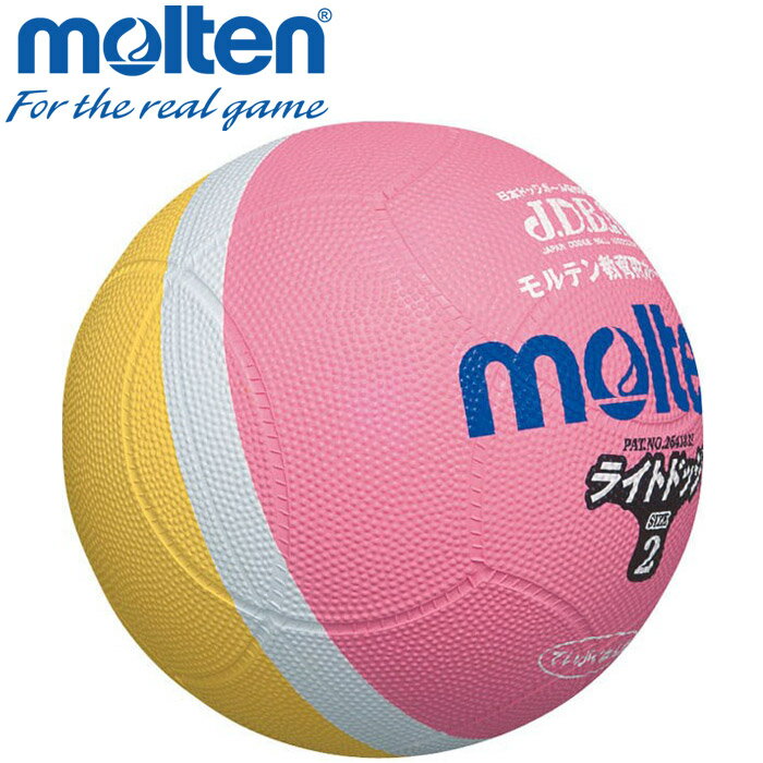 【超ポイントバック祭開催中店内ポイント最大20倍(2/14 10:00〜2/16 23:59迄)】 モルテン ドッジボール..