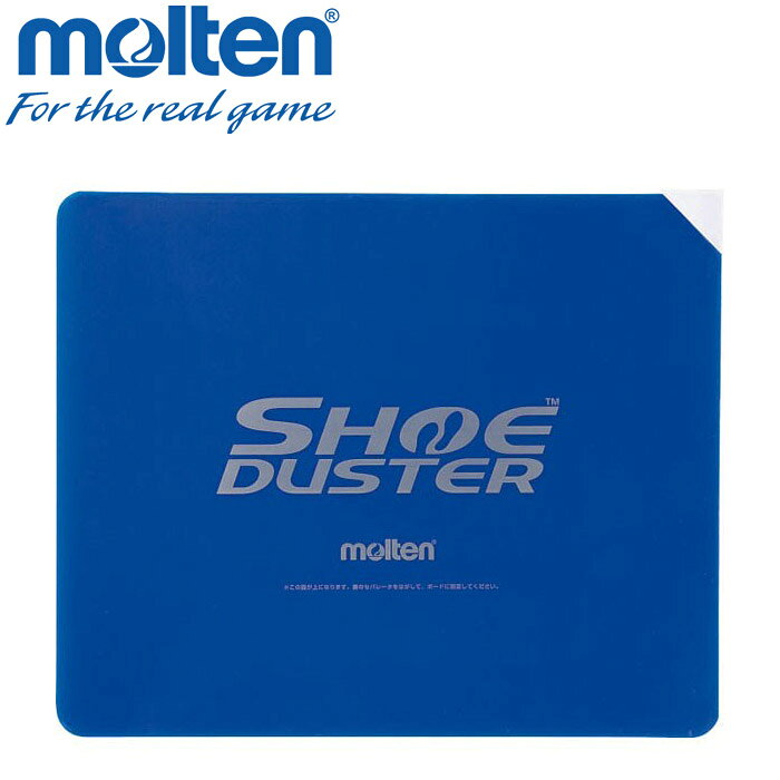 Rakuten - 【お買い物マラソン限定店内ポイント最大20倍(2026/4/14 20:00〜)】 お買い得スペシャルプライス メール便送料無料 モルテン シューダスターシート TT0020