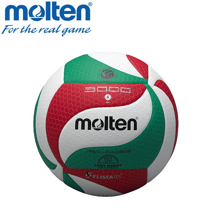 【メーカー取り寄せ商品】ご注文後にメーカーに発注致します。ご購入できましても欠品・完売の場合がございます。全日本小学生大会公式試合球 ●フリスタテック ●ソフト構造 ●意匠登録済 ●特許登録済 ●日本製 ●貼り・人工皮革 ●200～220g