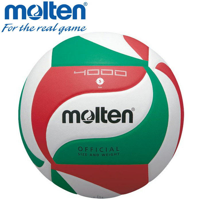 【お買い物マラソン限定店内ポイント最大20倍(2026/2/23 1:59迄)】 お買い得スペシャルプライス モルテン バレーボール ボール 5号 バレー V5M4000