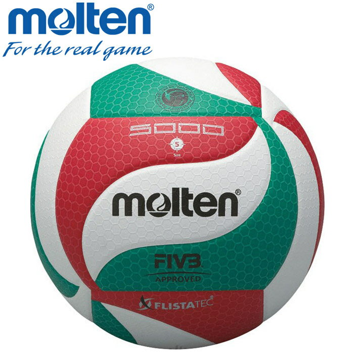 【お買い物マラソン限定店内ポイント最大20倍(2026/2/23 1:59迄)】 お買い得スペシャルプライス モルテン バレーボール ボール 5号 フリスタテック バレー 検定球 V5M5000