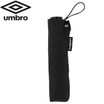 アンブロ サッカー トレーニング 折りたたみ傘 観戦用 折リタタミUVケアアンブレラ (全天候型) UJA9654-BLK