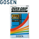 グリップテープ 【0のつく日＆ワンダフルデー48時間限定店内ポイント最大20倍(4/30 00:00～5/1 23:59迄)】 メール便送料無料 ゴーセン テニス グリップテープ スーパーグリップロング AC26SP-mb