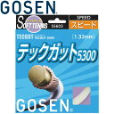 【お買い物マラソン限定店内ポイント最大20倍(5/23 20:00〜)】 【2点までメール便送料無料】 ゴーセン TECGUTテックガット5300 ソフトテニス...