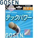 【5のつく日限定店内ポイント最大20倍(7/15 00:00~23:59迄)】 お買い得スペシャルプライス 【2点までメール便送料無料】 ゴーセン テックガット テックパワー ソフトテニスストリングス SS605-15