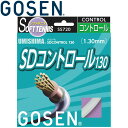 【0のつく日限定店内ポイント最大20倍(5/30 00:00〜)】 お買い得スペシャルプライス 【2点までメール便送料無料】 ゴーセン UMISHIMA SDコ...