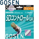 【0のつく日限定店内ポイント最大20倍(5/30 00:00〜)】 お買い得スペシャルプライス 【2点までメール便送料無料】 ゴーセン UMISHIMA SDコ...