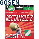 【GW期間限定店内ポイント最大20倍 5/7 9:59迄】 お買い得スペシャルプライス 【2点までメール便送料無料】 ゴーセン OG-SHEEP レクタングルゼ...
