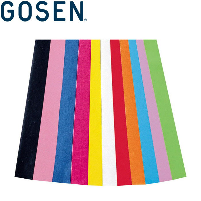 【ブラックフライデー限定店内ポイント最大20倍(11/27 1:59迄】 メール便送料無料 ゴーセン グリップテープ スーパーグリップ AC26L-MB