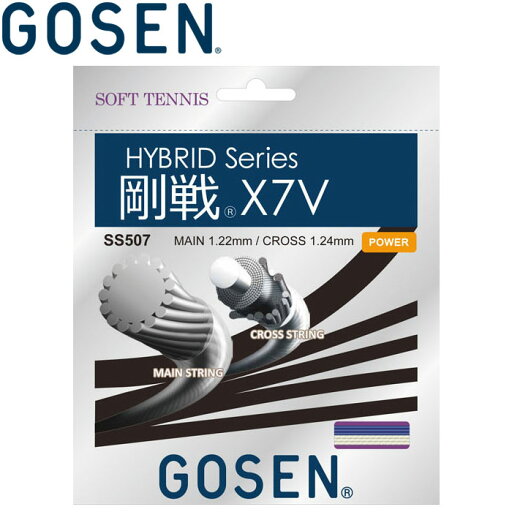 【お買い物マラソン限定店内ポイント最大20倍(5/23 20:00〜)】 お買い得スペシャルプライス メール便送料無料 ゴーセン 軟式テニスストリングス ガット 剛戦X7V SS507-RB 【お買い物マラソン限定店内ポイント最大20倍(5/23 20:00〜)】 お買い得スペシャルプライス メール便送料無料 ゴーセン 軟式テニスストリングス ガット 剛戦X7V SS507-RB