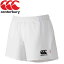 お買い得スペシャルプライス メール便送料無料 カンタベリー ラグビー ゲームパンツ RUGBY SHORTS（LONG） RG26011B-10 メンズ