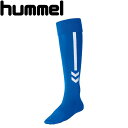 メール便送料無料 ヒュンメル 靴下 プラクティスストッキング HAG7060-63