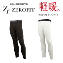 【いちばの日限定店内ポイント最大20倍(7/18 00:00~23:59迄)】 イオンスポーツ ゼロフィット ヒートラブ ライト タイツ アンダーウェア 男女兼用【返品不可】