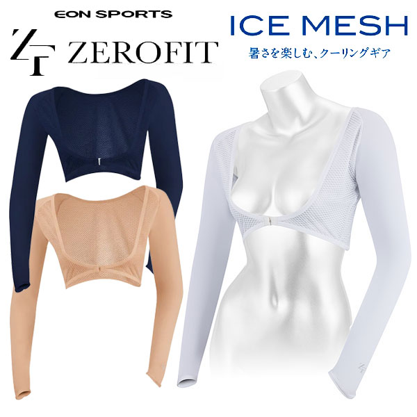 EON SPORTS ZEROFIT ICE MESH ボレロ MF 暑さを楽しむ、クーリングギア 接触冷感生地×冷感プリント×メッシュのトリプル冷感。 アイスメッシュ ボレロ 新感覚の冷感プリント、『クールスタンプテック』を採用し、汗や水分・風で涼しさをブースト。 接触冷感生地との組み合わせで、より強い冷感効果が持続します。 ■ボレロ（女性用） ■カラー：ホワイト、ネイビー、ベージュ ■サイズ:レディースフリーサイズ 【素材】 本体 : ナイロン 86％ ポリウレタン 14％ メッシュ部分 : ポリエステル 86％ ポリウレタン 14％ 衿テープ部分 : ポリエステル 85％ ポリウレタン 15％メーカー希望小売価格はメーカーサイトに基づいて掲載しています