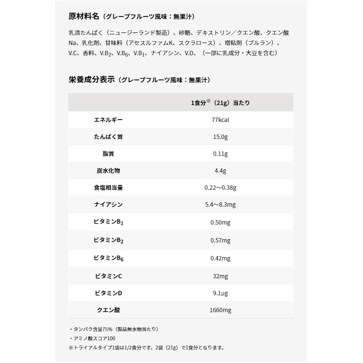 【3日間限定店内ポイント最大20倍(5/18 00:00〜5/20 23:59迄)】ザバス アクアホエ...