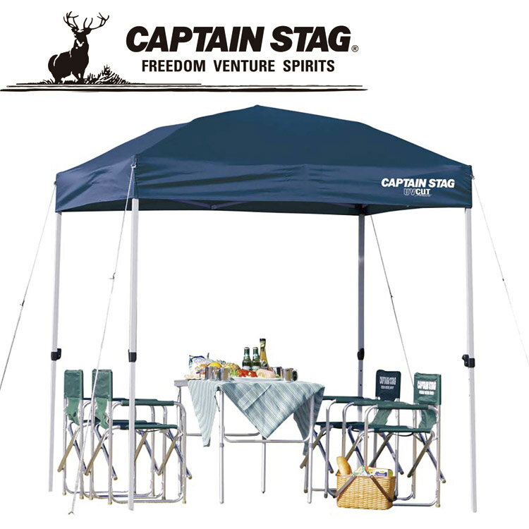 【ブラックフライデー限定店内ポイント最大20倍(11/27 1:59迄】 キャプテンスタッグ クイックシェード2..