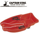 キャプテンスタッグ スノースティングレー ソリ (レッド) M1526 CAPTAIN STAG