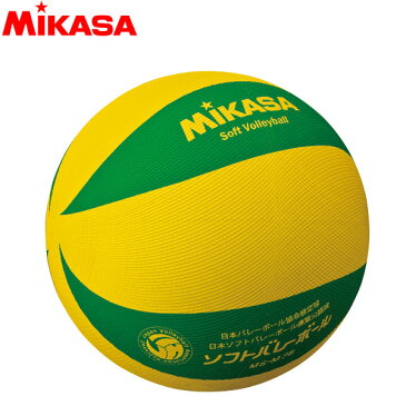 ミカサ MIKASA カラーソフトバレーボール 円周78cm MS-M78-YG 検定球 一般 大学 高校 中学