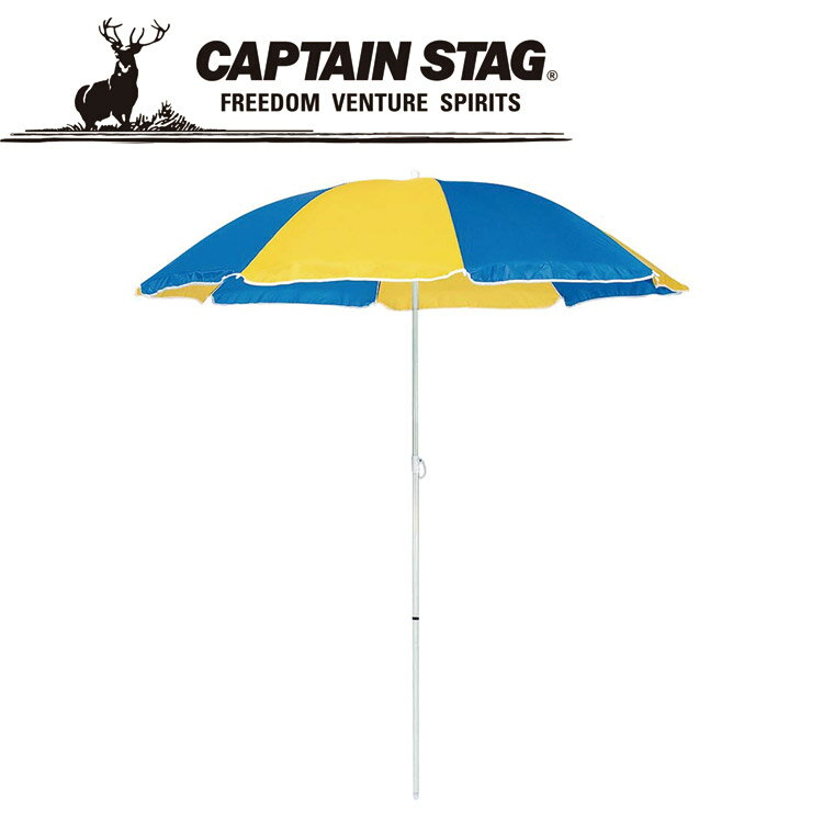 【メーカー取り寄せ商品】 こちらの商品はメーカー手配の為、完売の場合もございます。在庫の有無・納期のご連絡はご注文受付メールにてご確認下さい。 デューイパラソル。170cm 組立サイズ：（約）径＝1、700x高さ1、900mm、 材質：かさ...