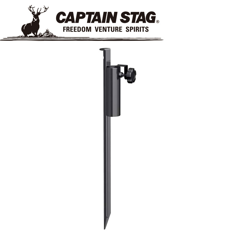 【ブラックフライデー限定店内ポイント最大20倍(11/27 1:59迄】 キャプテンスタッグ ポール&パラソルペグ50cm (V型) M3236 CAPTAIN...