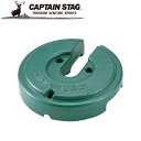 お買い得スペシャルプライス キャプテンスタッグ テントウェイト 10kg M5891 CAPTAIN STAG