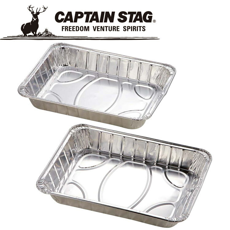 【ブラックフライデー限定店内ポイント最大20倍(11/27 1:59迄】 キャプテンスタッグ バーベキュー深型..