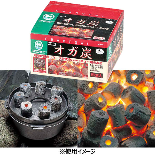 FZONEスポーツの【5のつく日限定店内ポイント最大20倍(8/15 00:00〜23:59迄)】 キャプテンスタッグ エコ オガ炭2kg入 M6734 卓上用コンロ ダッチオーブン CAPTAIN STAG｜アングル2