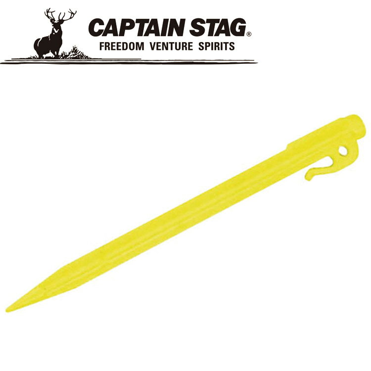 【ブラックフライデー限定店内ポイント最大20倍(11/27 1:59迄】 キャプテンスタッグ PC.フックペグ30cm M9719 CAPTAIN STAG