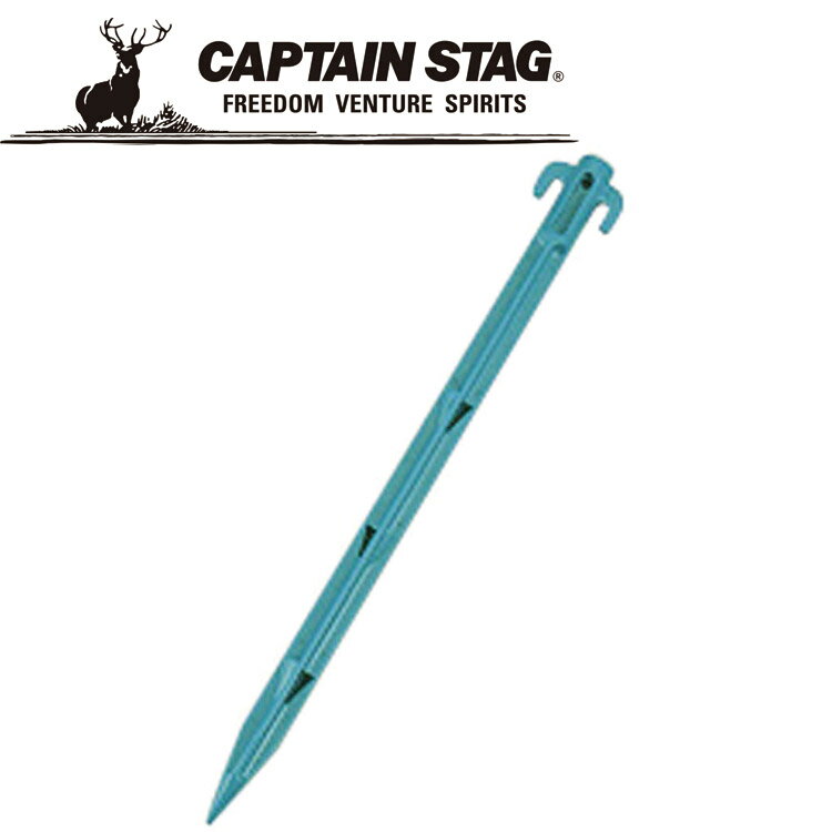 【ブラックフライデー限定店内ポイント最大20倍(11/27 1:59迄】 キャプテンスタッグ PC.サンドペグ45.5cm M9725 CAPTAIN STAG