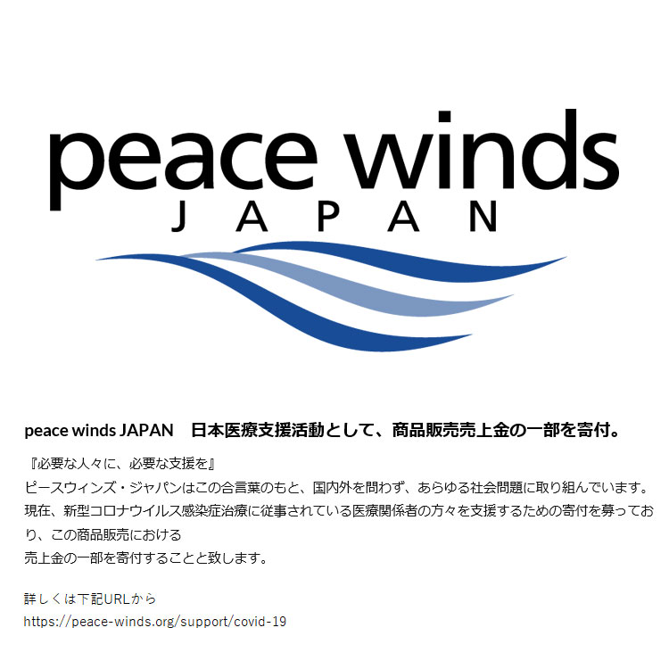 【まとめ買いクーポン対象(組み合わせ自由)】 【決算処分セール】 【返品不可】 メール便送料無料 キャラバン エヌ・リット チューブナインクール 1610275 N・rit TUBE9 COOL フェイスマスク 日焼け防止 抗菌防臭 fzone-10420241 FZONEスポーツ サンプル画像3