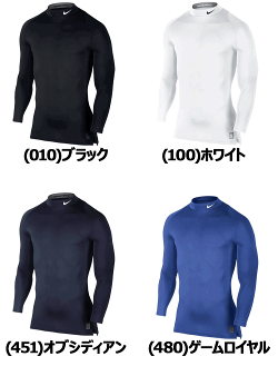 ★2点までメール便送料無料★ナイキインナーアンダーウェア長袖メンズクールコンプレッションモックトップNIKEPRO703091【3点以上、他商品と同梱、代引き注文は宅配便(送付先地域の送料に準ずる)で発送】