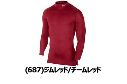 ★2点までメール便送料無料★ナイキインナーアンダーウェア長袖メンズクールコンプレッションモックトップNIKEPRO703091【3点以上、他商品と同梱、代引き注文は宅配便(送付先地域の送料に準ずる)で発送】