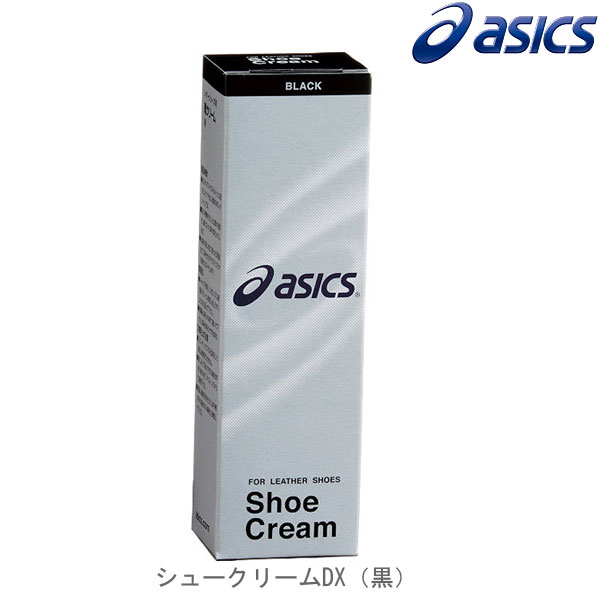 【ブラックフライデー限定店内ポイント最大20倍(11/27 1:59迄】 送料無料 アシックス シュークリームDX (黒) TCC220 【地域限定送料無料】