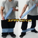 【GW期間限定店内ポイント最大20倍 5/7 9:59迄】 クリアランスセール 【返品不可】 【10枚までメール便送料無料】 ゴムバンド トレーニング ストレッ...