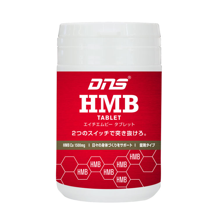 DNS HMB タブレット 180粒 エイチエ...の紹介画像2