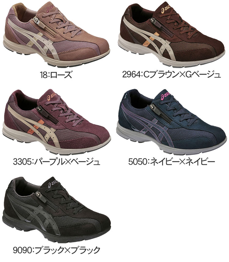 アシックス ウォーキングシューズ レディース ハダシウォーカー HADASHIWALKER asics TDW725 W