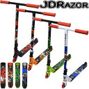 【ワンダフルデー限定店内ポイント最大20倍(4/1 23:59迄)】 JD RAZOR キックスケーター キックボード ジェイディレーザー MS-133 【】