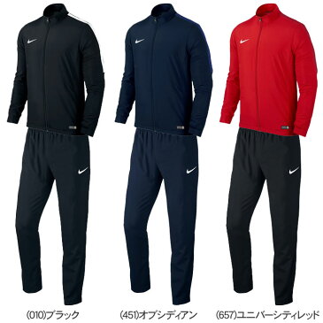 ナイキ NIKE ウィンドブレーカー 上下セット ジュニア 子供 DRI-FIT ACADEMY 16 808759