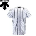 お買い得スペシャルプライス メール便送料無料 デサント DESCENTE 野球 ユニフォームシャツ