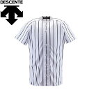お買い得スペシャルプライス メール便送料無料 デサント DESCENTE 野球 ユニフォームシャツ