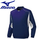 メール便送料無料 ミズノ MIZUNO 野球 Vネックジャケット ジュニア 12JE5V4316